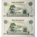 UGANDA 1979 . ONE HUNDRED 100 SHILINGI BANKNOTE